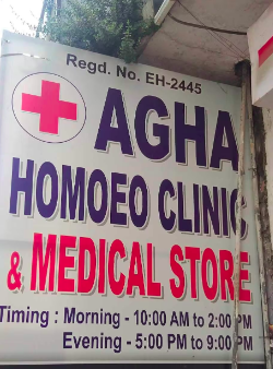 Agha Homoeo Clinic