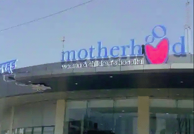 Motherhood Hospital