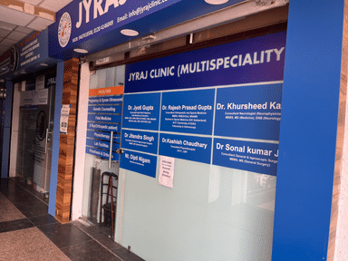 Jayraj Multispeciality Clinic