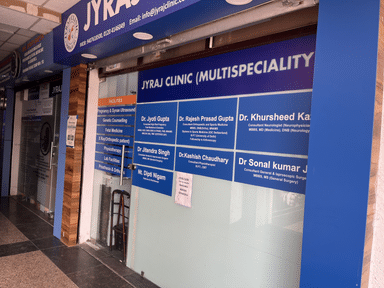 Jayraj Multispeciality Clinic