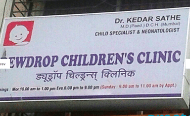 Dewdrop Children Clinic