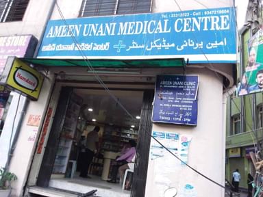 Amen Unani  Medical Center