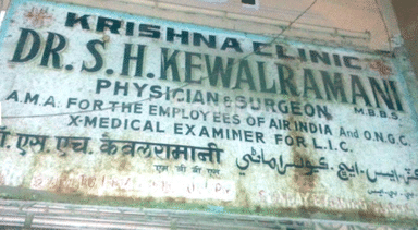 Krishna Clinic