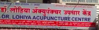 Dr Lohiya Acupuncture Centre
