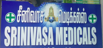 Srinivasa Medicals