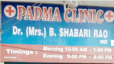 Padma Clinic