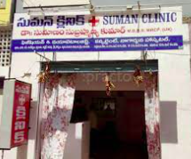 Suman Clinic