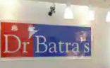 Dr Batra's Positive Health Clinic Pvt Ltd