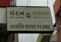 Chandan Hospital