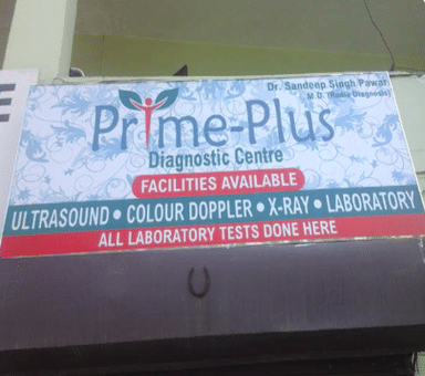 Prime Plus Ultrasound