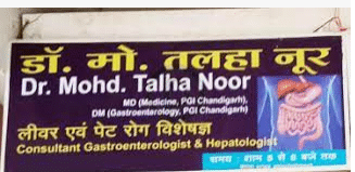 Dr. Mohd Talha Noor's clinic