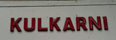 Kulkarni EndoSurgery Institute