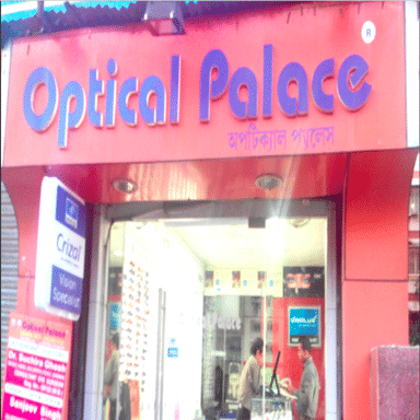 Optical Palace