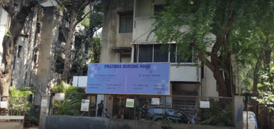 Pratibha Nursing Home