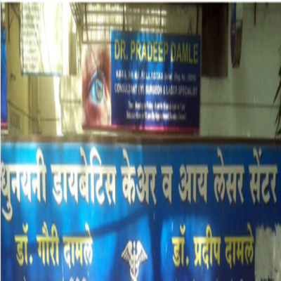 Madhunayani Diabetes Care And Eye Laser Centre