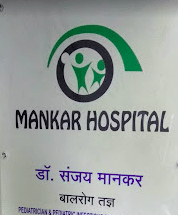 Mankar Hospital