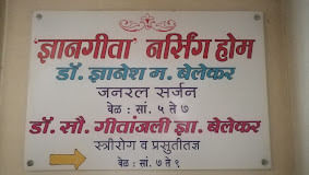 Dnyan Geeta Nursing Home