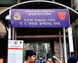 Kem Hospital