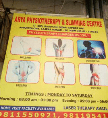Arya Physiotherapy Centre