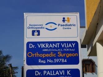 Vikrant Vijay Orthopaedic Clinic