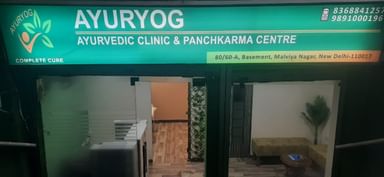 AyurYog Ayurvedic Clinic and Panchkarma Centre