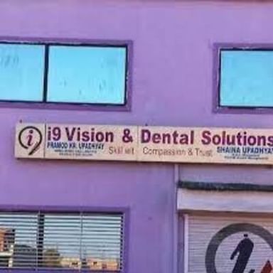 Koylanchal i9 Eye & Dental Centre