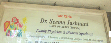 'OM' Clinic