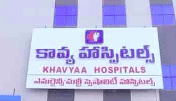 Kavya Emergency and Multi Speciality Hospitals