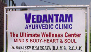 Vedantam Kerala Ayurvedic Center