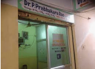 Dr. P Prabhakar Rao's Clinic