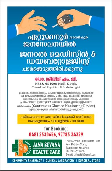 Dr Sreejith's General Medicine Diabetic Clinic