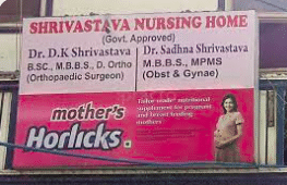 Shrivastava Nursing Home