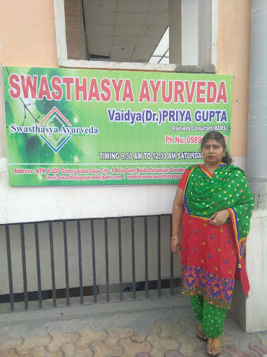 Swasthasya Ayurveda