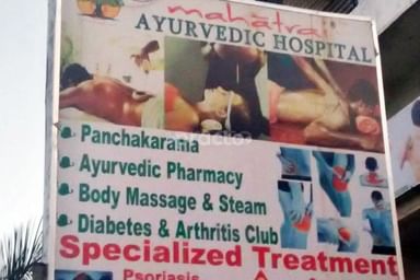 Sri Chakra Kerala Ayurvedic Hospital