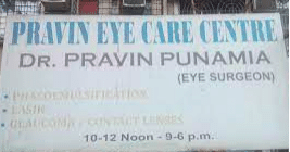 Pravin Eye Care Centre