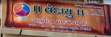 Vedayu Ayurveda and Panchkarma clinic