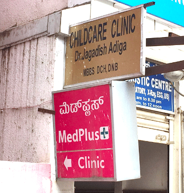 Sannidhi Child Care Clinic