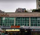 Ayurveda & Panchkarma Centre