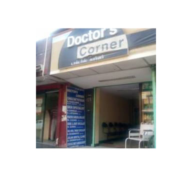 CHEST CARE SPECIALITY CLINIC