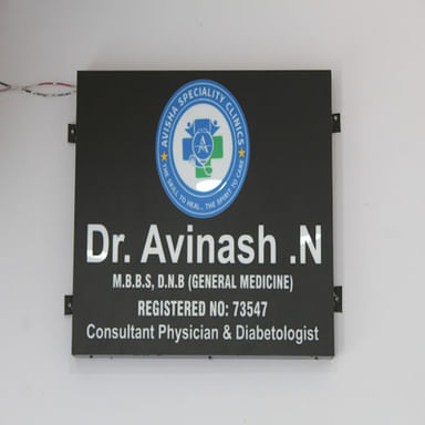 Avisha Clinics