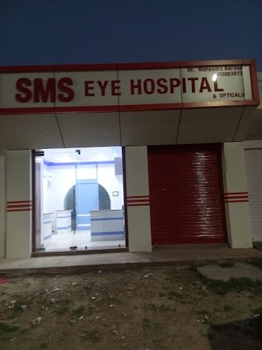 SMS Eye Care