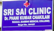 Sri Sai Clinic