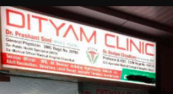 Dityam Clinic