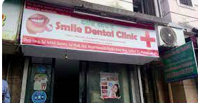 Smile Dental Clinic