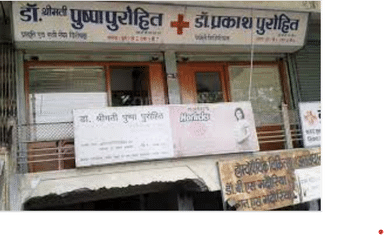 Dr. Pushpa Purohit's Clinic