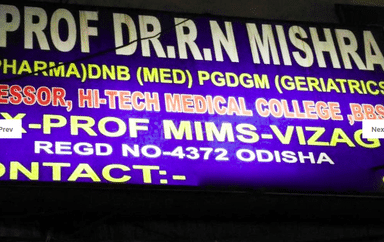 Dr. R. N. Mishra Clinic