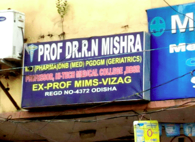 Dr. R N Mishra Clinic (On Call)