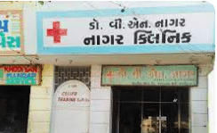 Nagar Clinic
