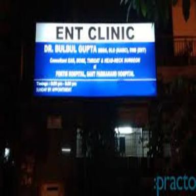 ENT Clinic