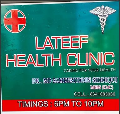 LATEEF HEALTH CLINIC